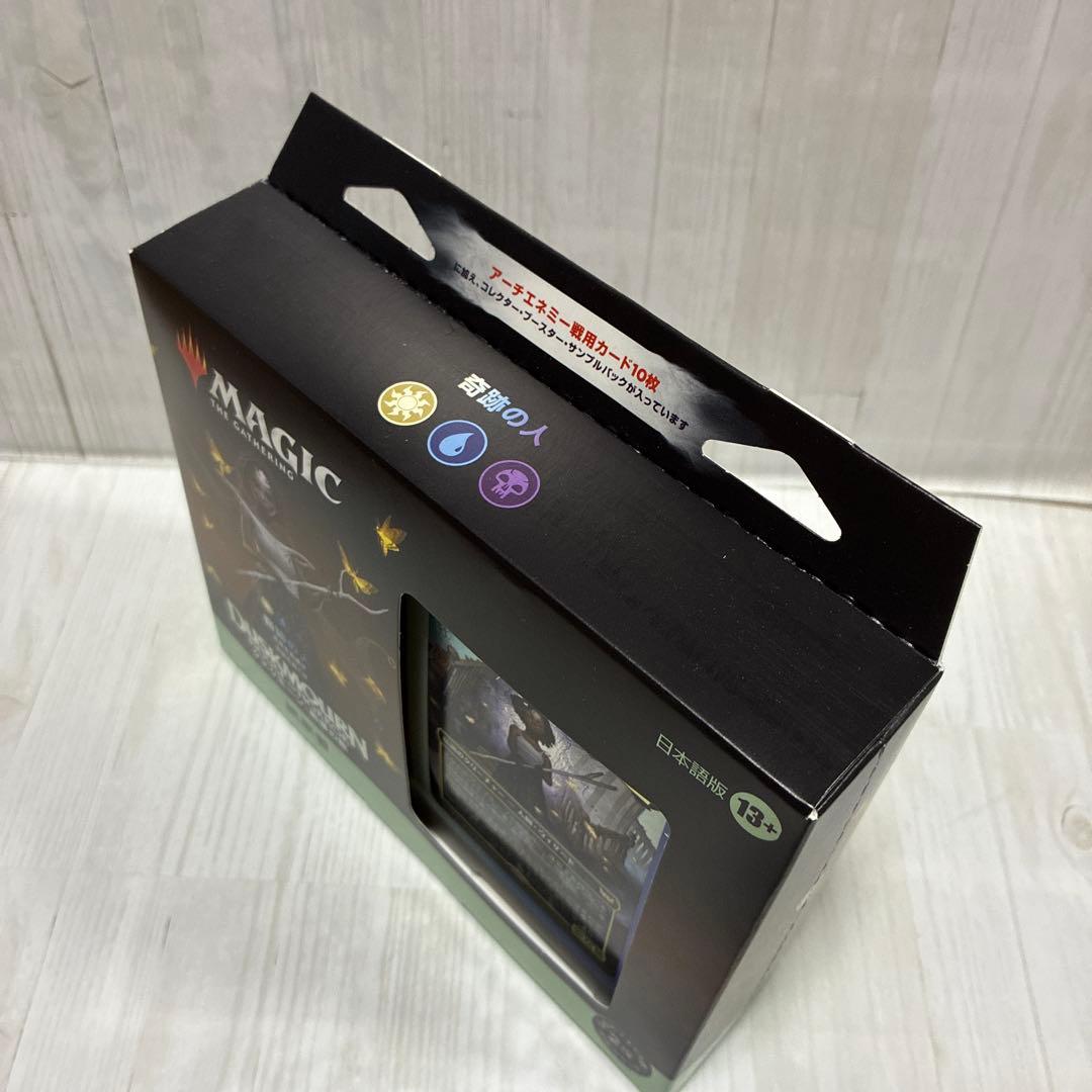 新品 ダスクモーン 戦慄の館 統率者デッキ 奇跡の人 日本語