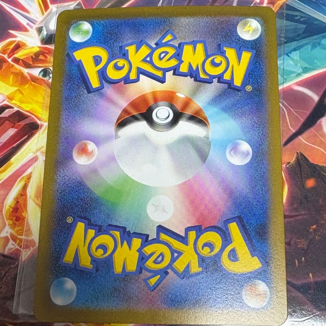 ポケモンカード プテラ R マスターボールミラー kanda shinji