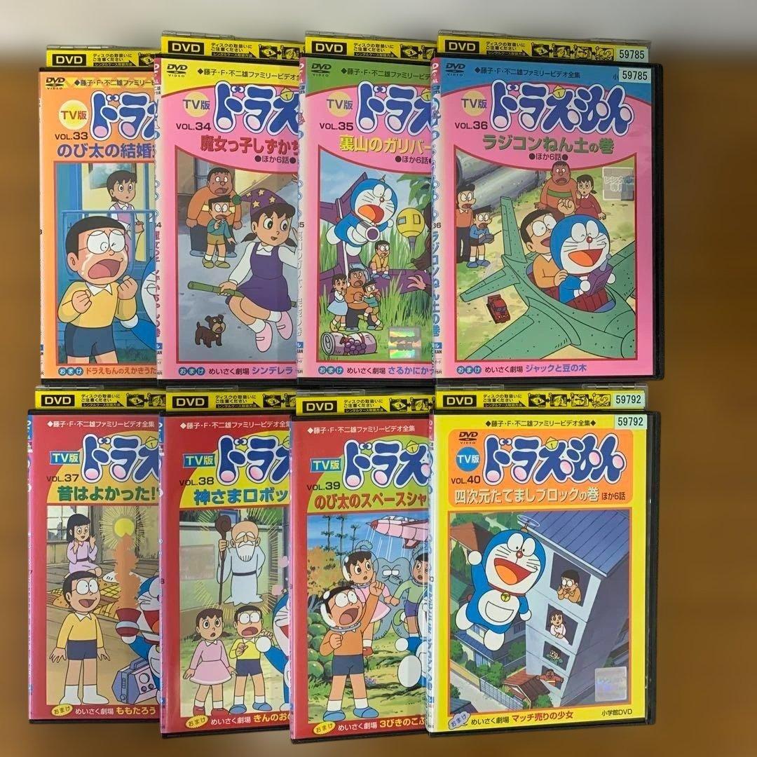 のびじゃいあん【値下はプロフ確認下さい】　