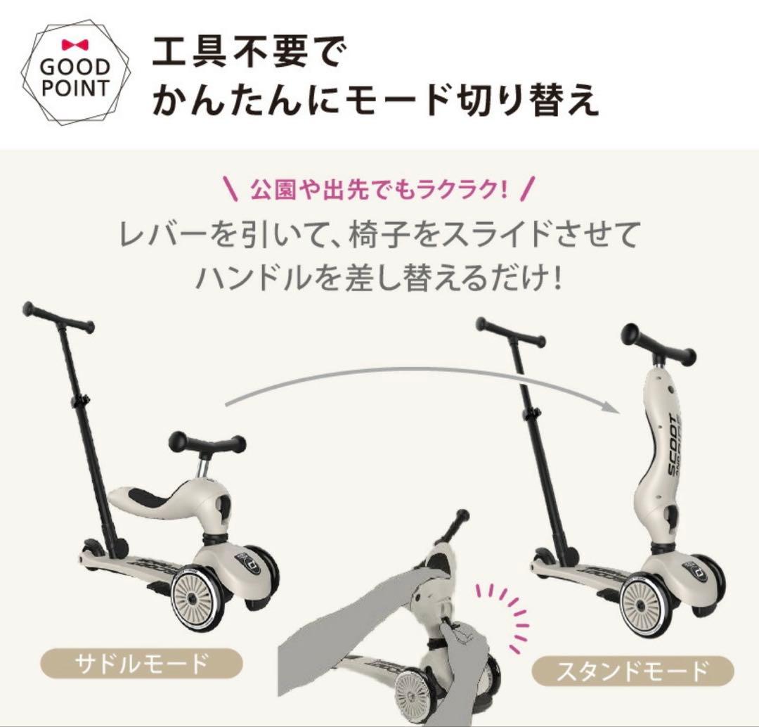 スクートアンドライド⌇ ハイウェイキック1 プッシュ&ゴー⌇アッシュ