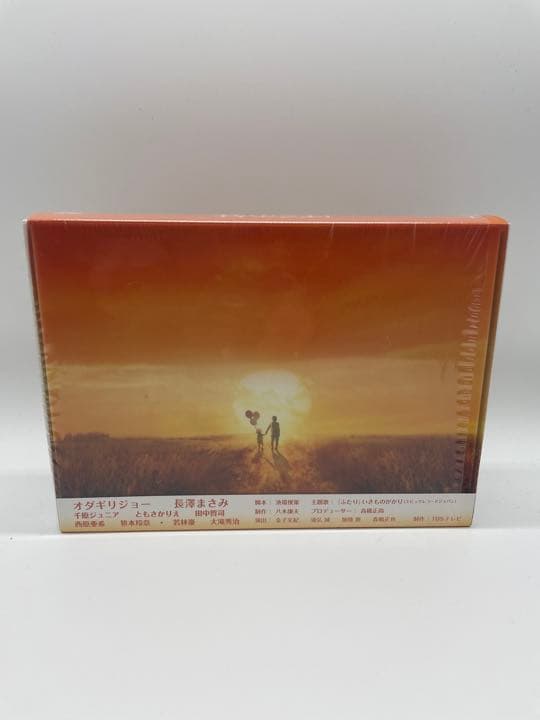 ぼくの妹 DVD-BOX 初回フォトブック付