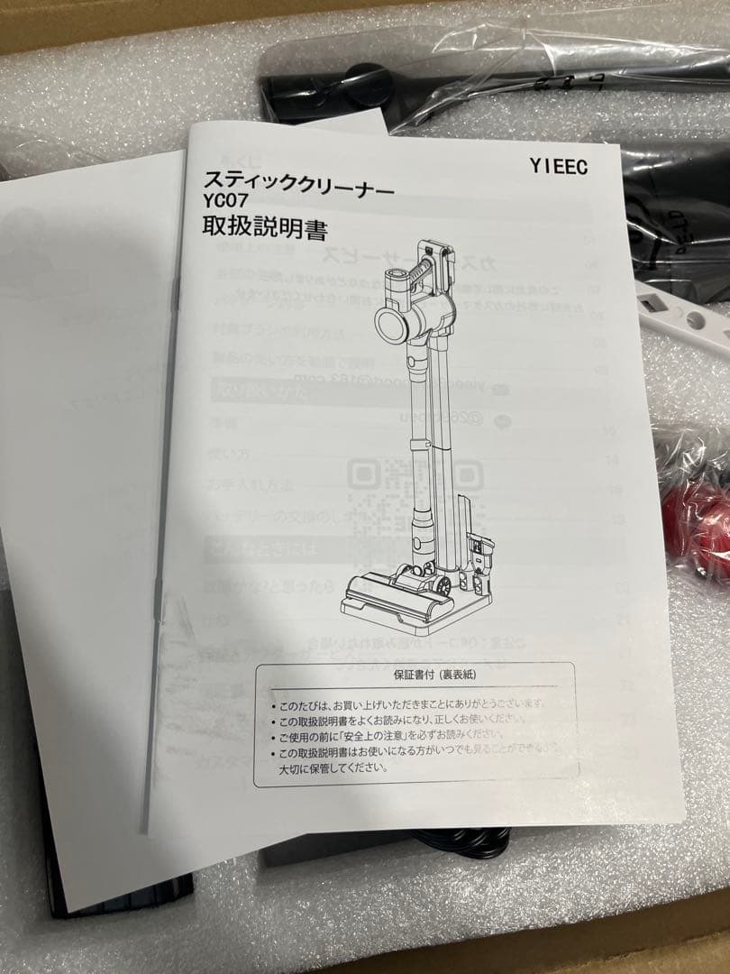 コードレス掃除機 軽量 サイクロン式 スティッククリーナー 伸縮型 収納付き