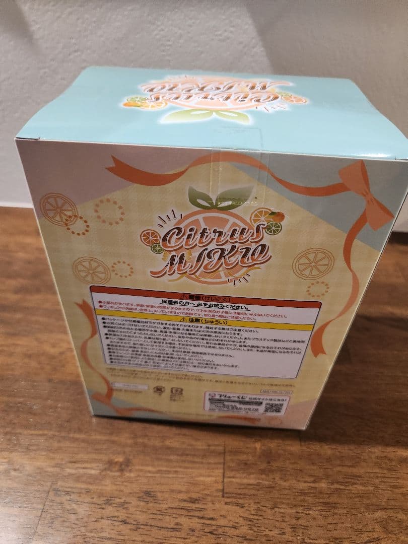 フリューくじ　初音ミク　ラストワン　ぬーどるストッパー