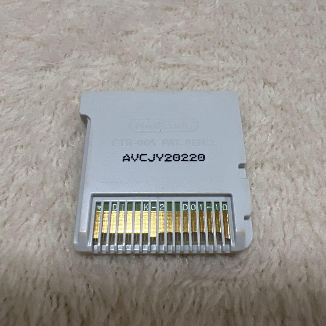 【美品】とんがりボウシと魔法の町 3DS 動作確認済み