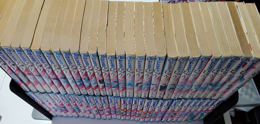 わたるがぴゅん！ なかいま強 全58巻セット 集英社