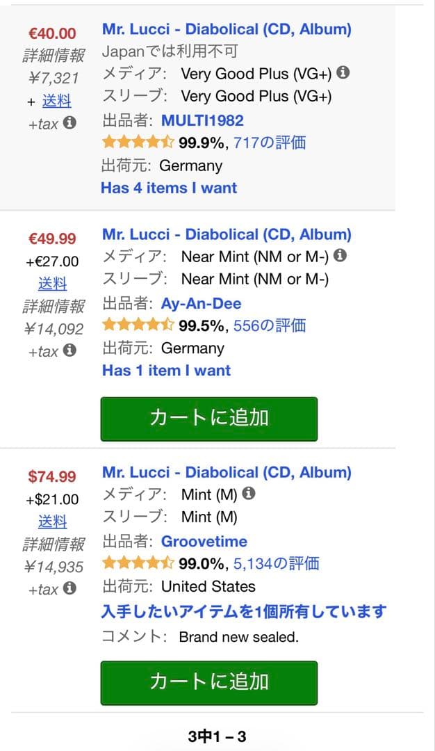洋楽 MR. Lucci g-rapg-funk g-luv grap Rare