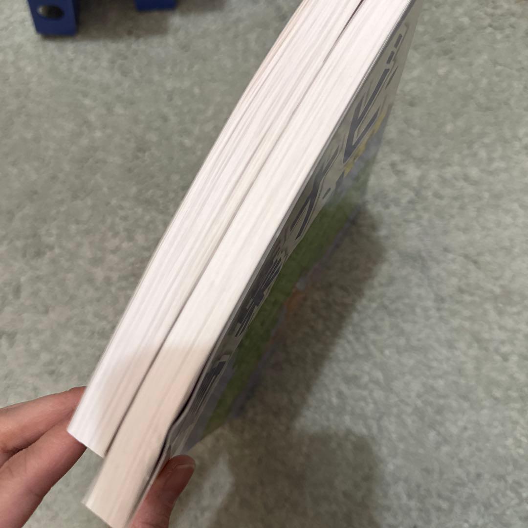 【未使用品】 サピックス 言葉ナビ 上下巻2冊セット　SAPIX