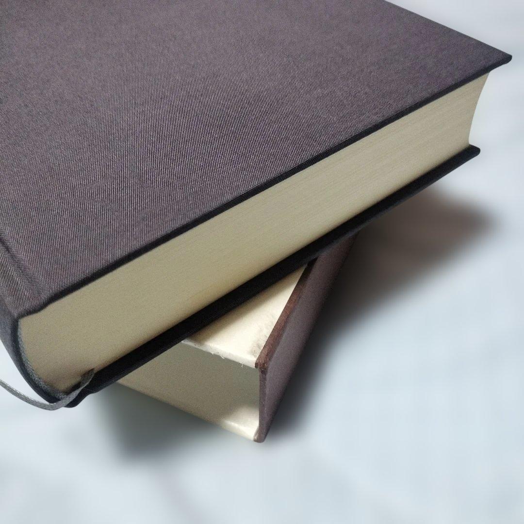 「人に長たる者」の人間学 : 修己治人の書『論語』に学ぶ 伊與田覺/著 初版発行