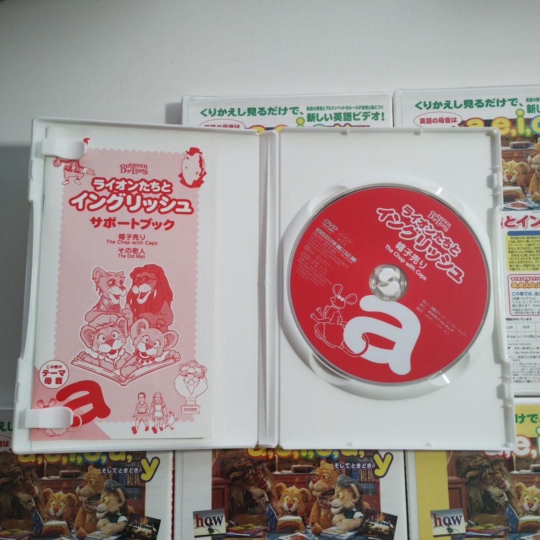 636　ライオンたちとイングリッシュ 帽子売り　DVD6巻セット