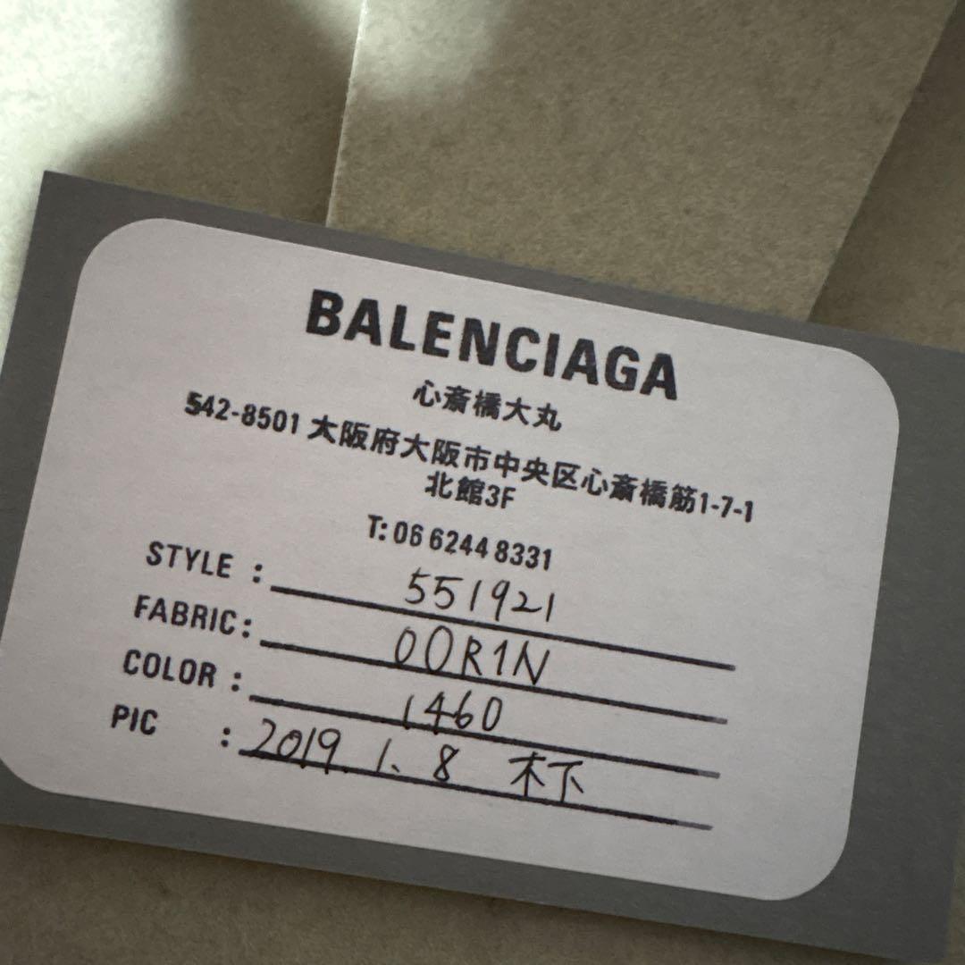m*n様 BALENCIAGA シルバー 三つ折り財布