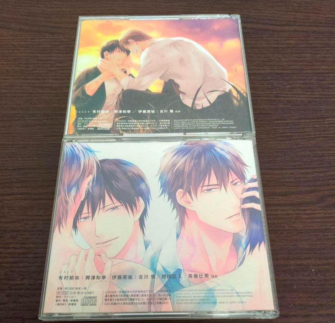 「サヨナラゲーム」「チェンジワールド 」
