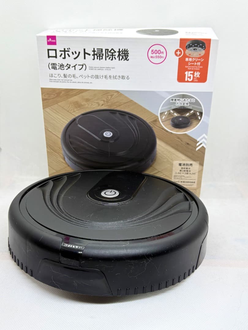 A猫 羊毛フェルト　ロボット掃除機に乗るサバトラ猫【ハンドメイド 猫