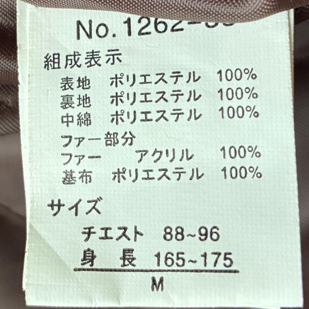 L相当 Bernings Sho ファー ブルゾン Y2K archive