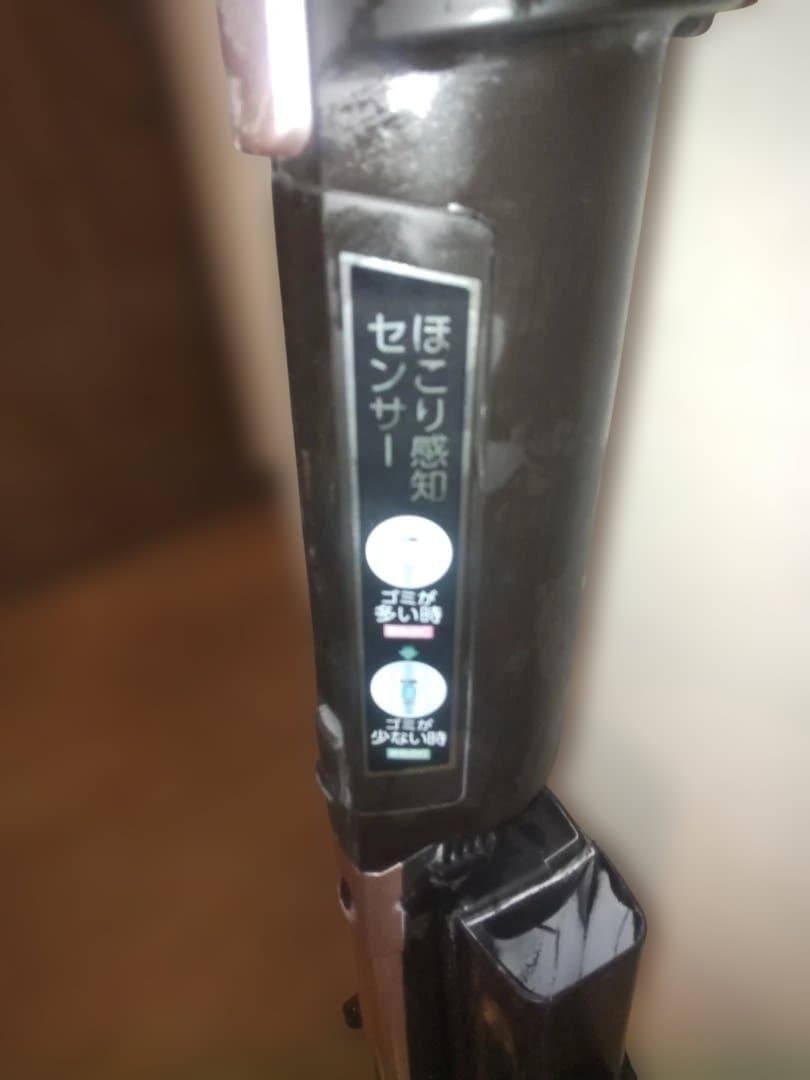 掃除機 コードレス 紙パック 自走式 極細軽量 モップ付 SBD-F2P