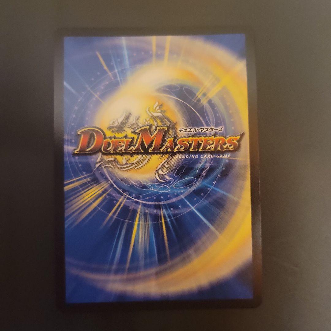 あ*ふ様 ブレインスラッシュ 金トレジャー
