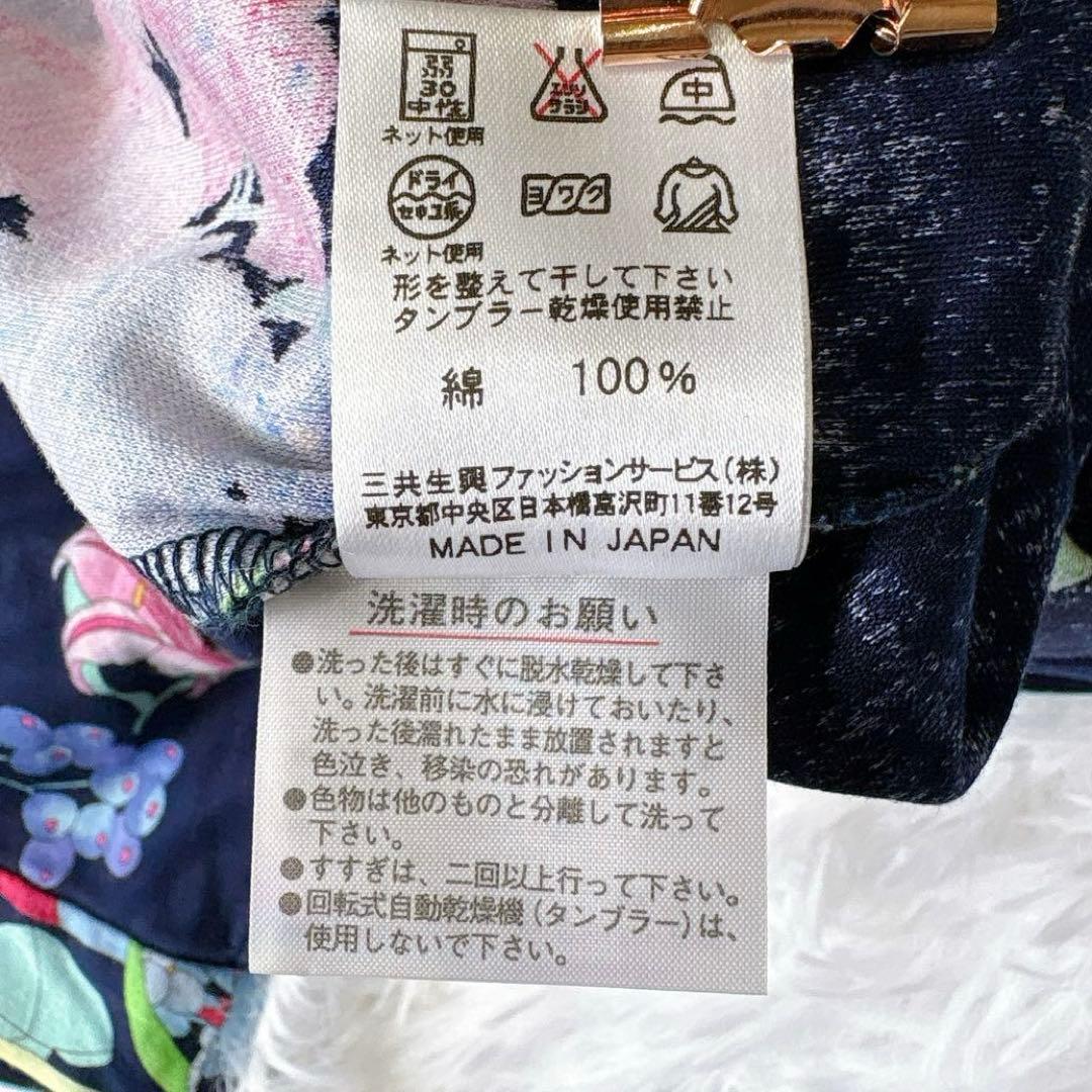 【良品】レオナール 花柄カットソー ロゴ刺繍 ネイビー 2XL コットン100