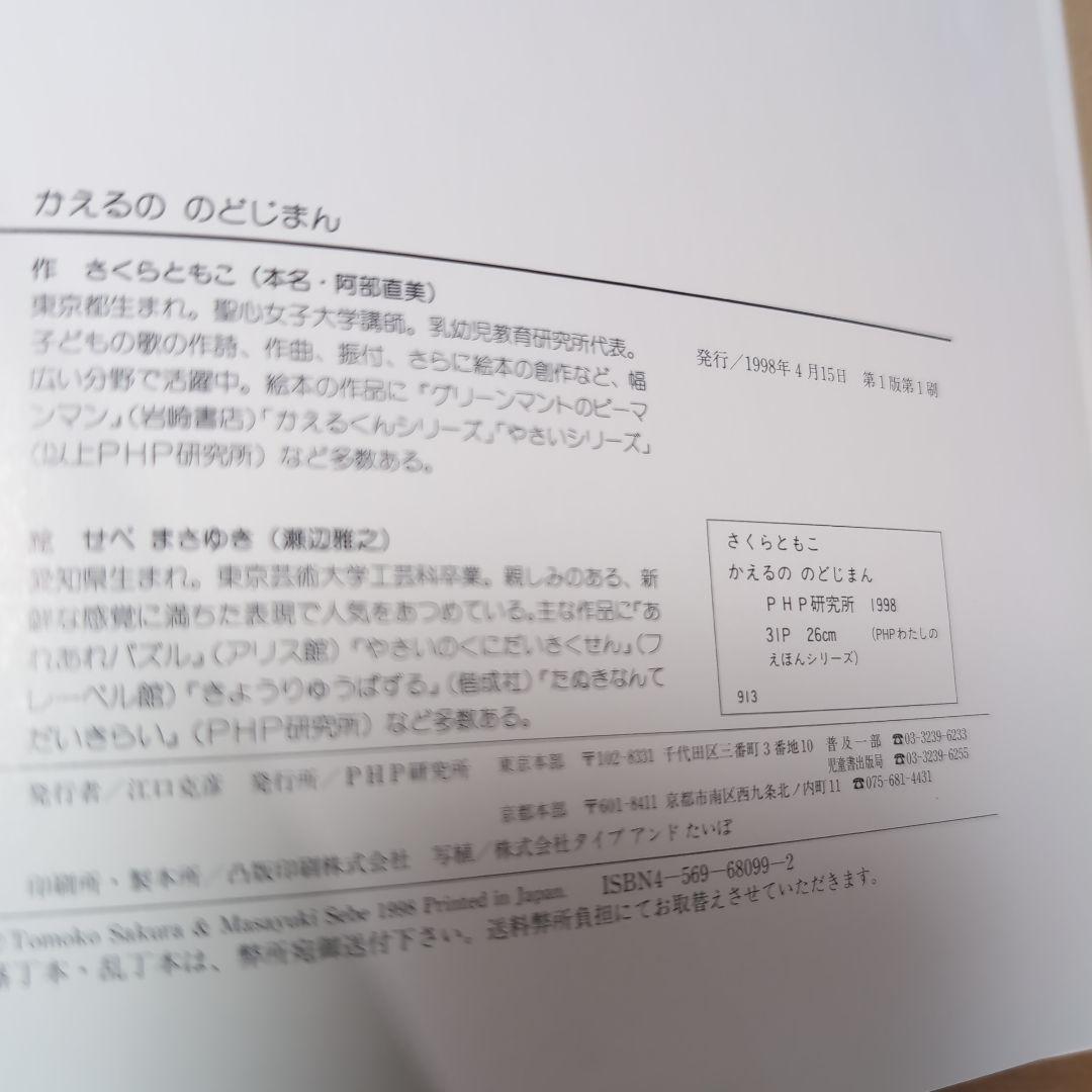 専用　3冊
