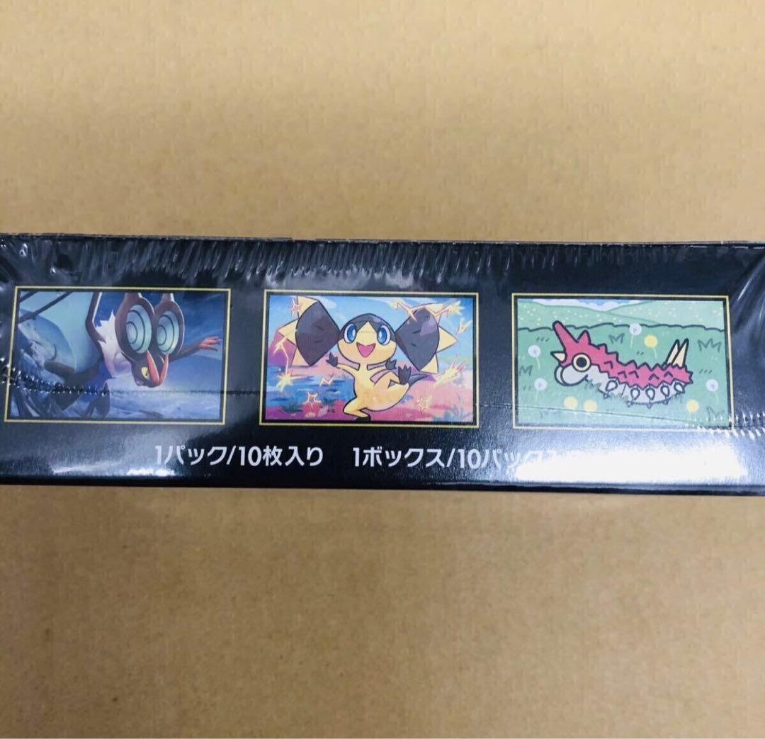 ポケモンカードゲーム MEGAドリームEX 未開封