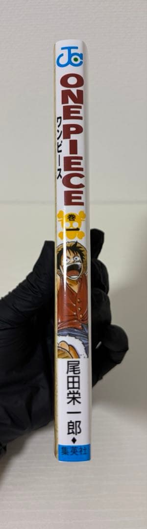 【初版】2020年 ONE PIECE 1巻 尾田栄一郎ワンピース　極美品