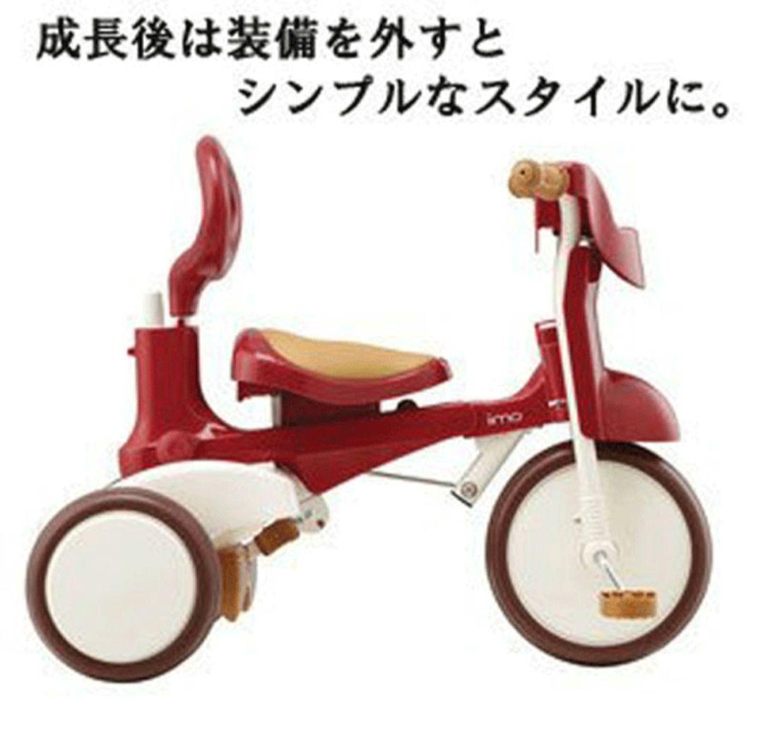 室内のみ使用美品☆iimo tricycle #02 typeSS最上位モデル