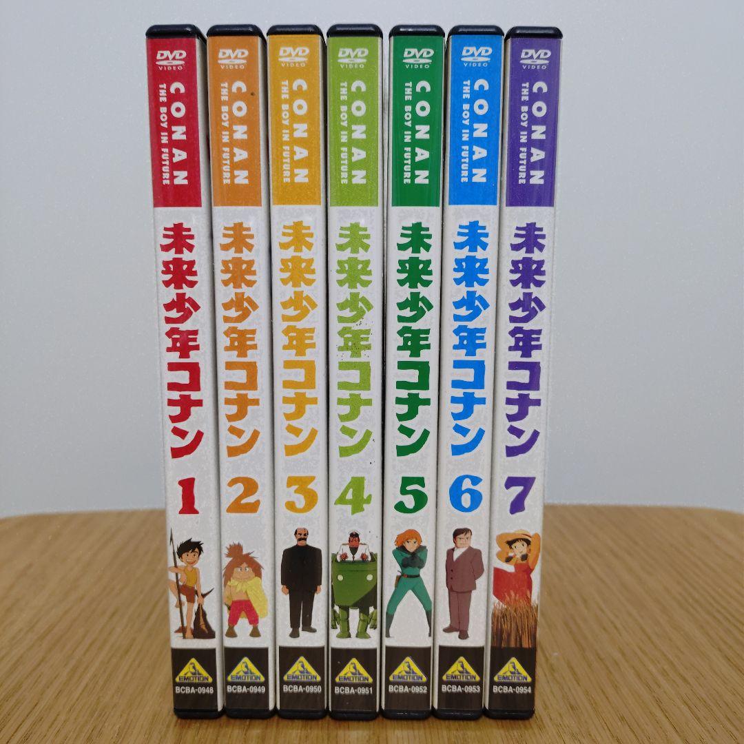 未来少年コナン DVD 全7巻セット