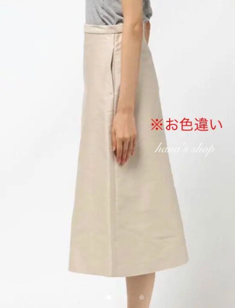 AURALEE モールスキンスカート　スカート　ビショップ Aライン