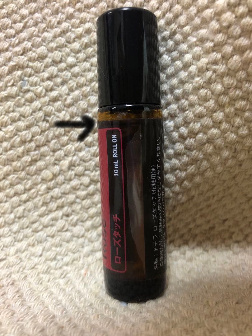 doTERRA ローズ　ロールオン10ml