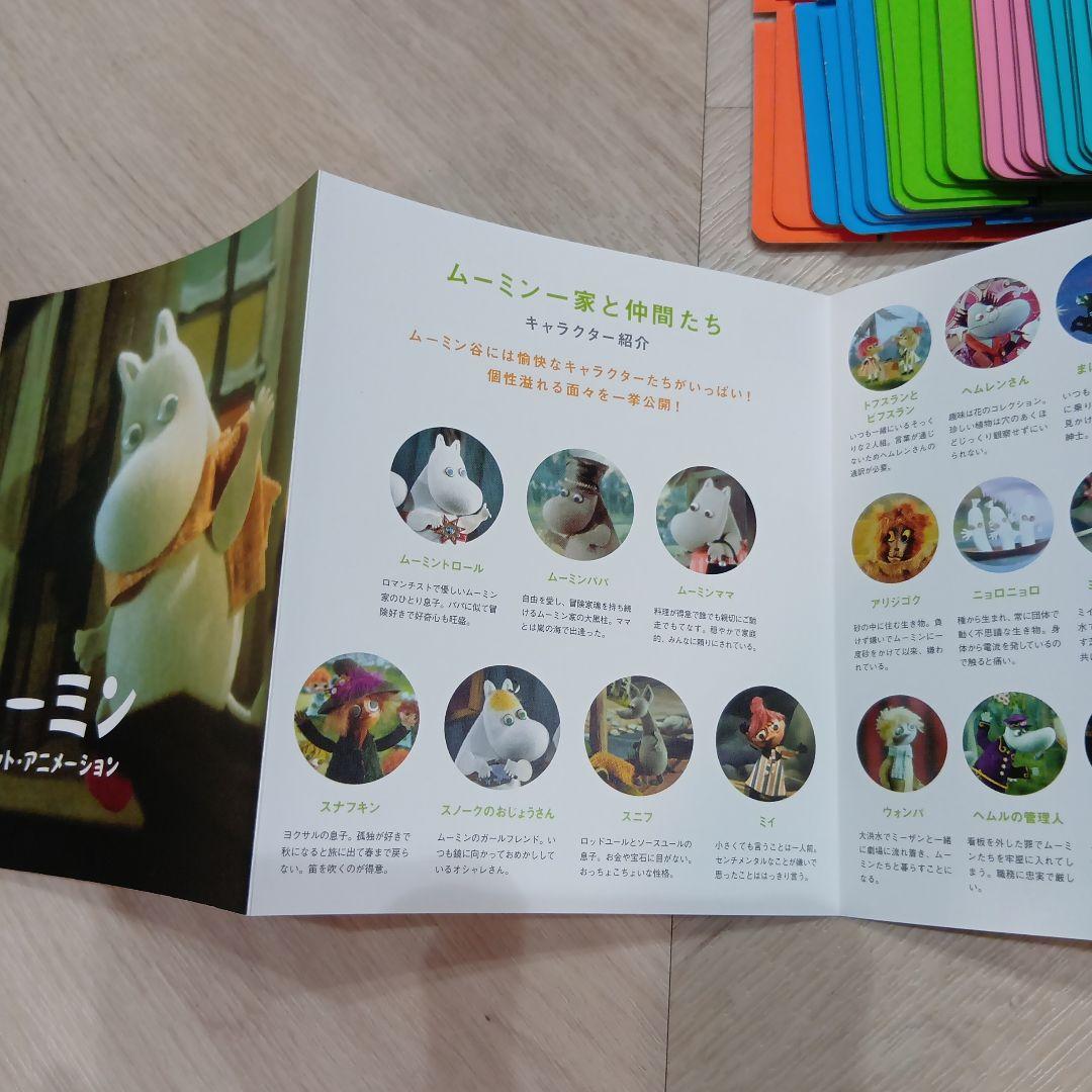 DVD ムーミン パペット・アニメーション DVDスペシャルBOX