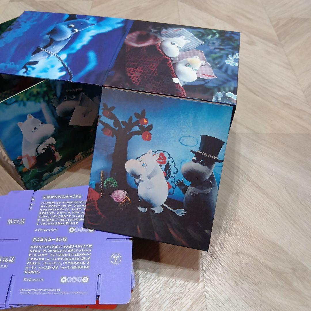 DVD ムーミン パペット・アニメーション DVDスペシャルBOX