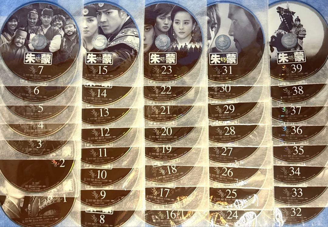 朱蒙 チュモン DVD全39巻 ソン・イルグク / ハン ヘジン