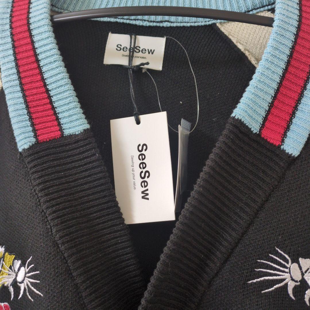 【SeeSew】スカカーディガン