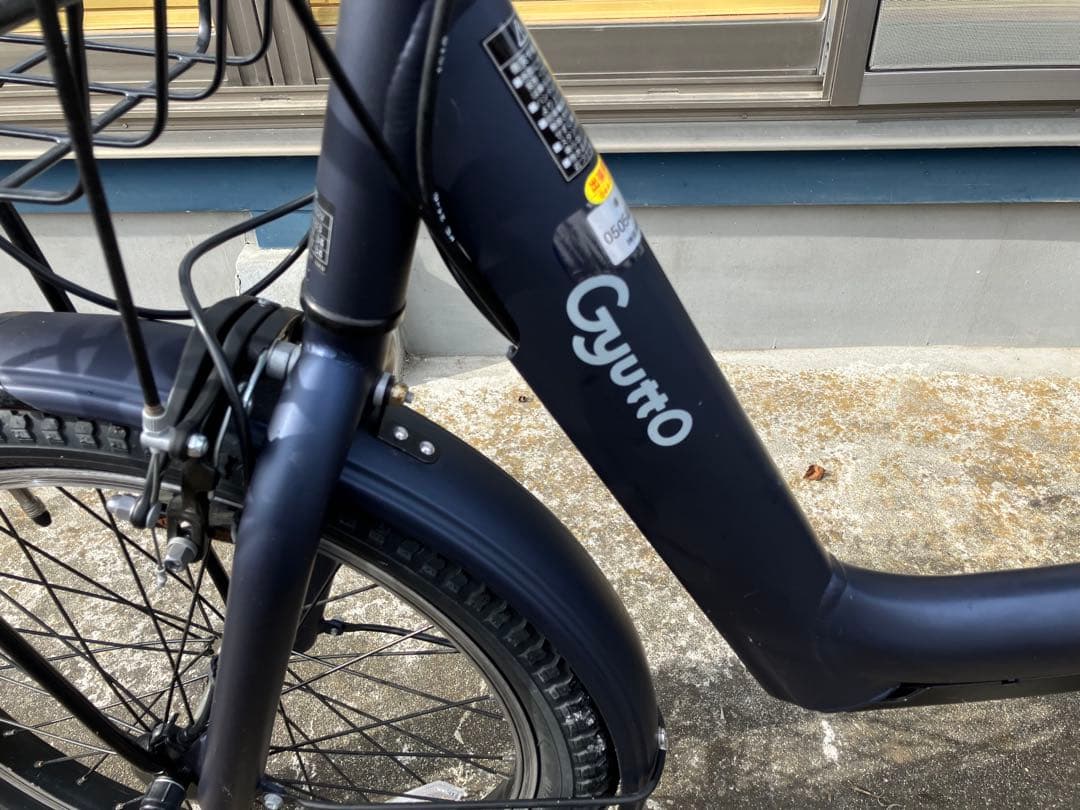 Gyutto 電動アシスト自転車 チャイルドシート付き