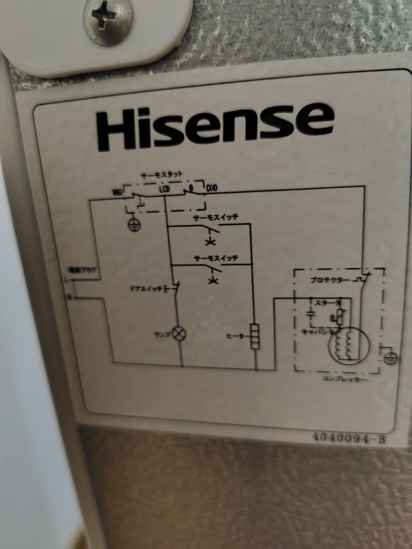 【送料5千円込✨️美品】Hisense 2ドア 冷凍冷蔵 HR-B95A　93L