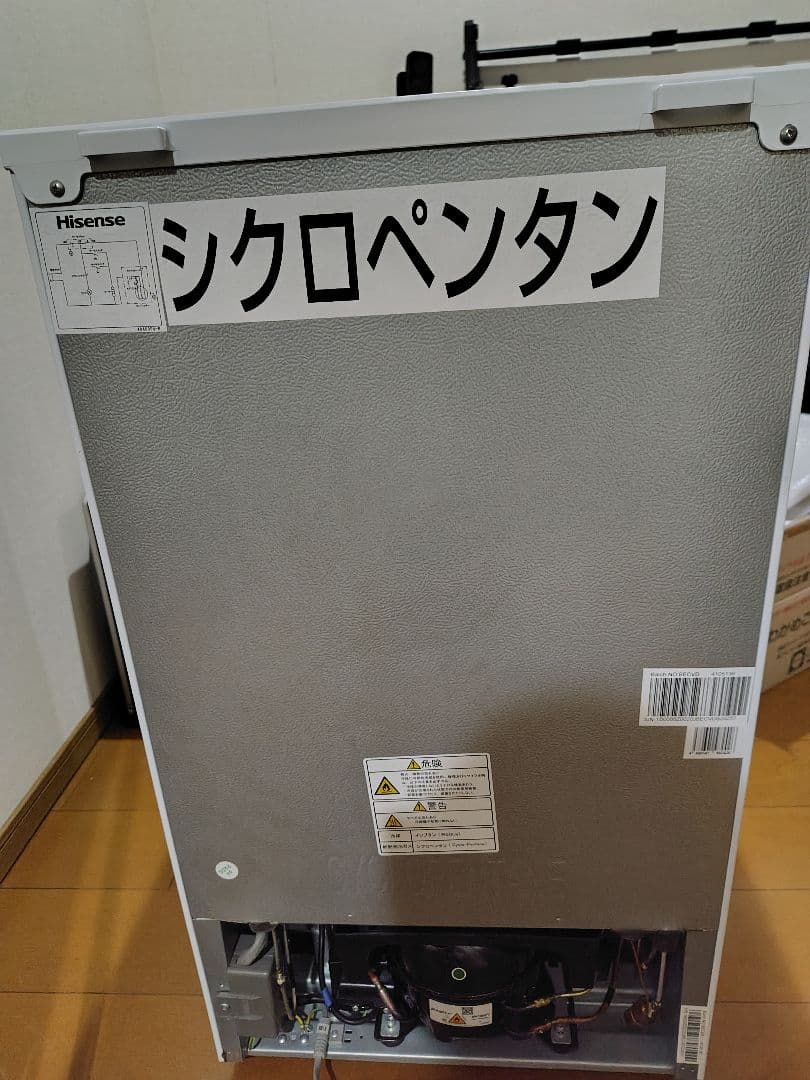 【送料5千円込✨️美品】Hisense 2ドア 冷凍冷蔵 HR-B95A　93L