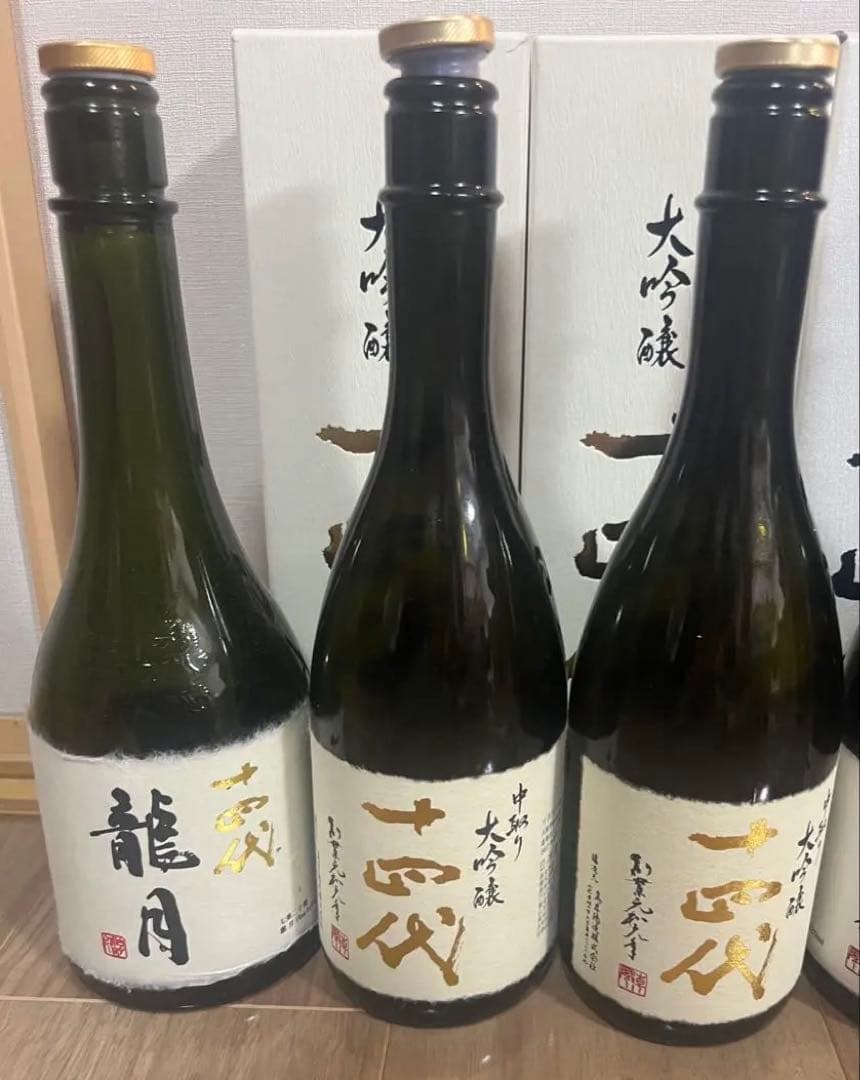 十四代　空瓶　６本セット　龍月　他