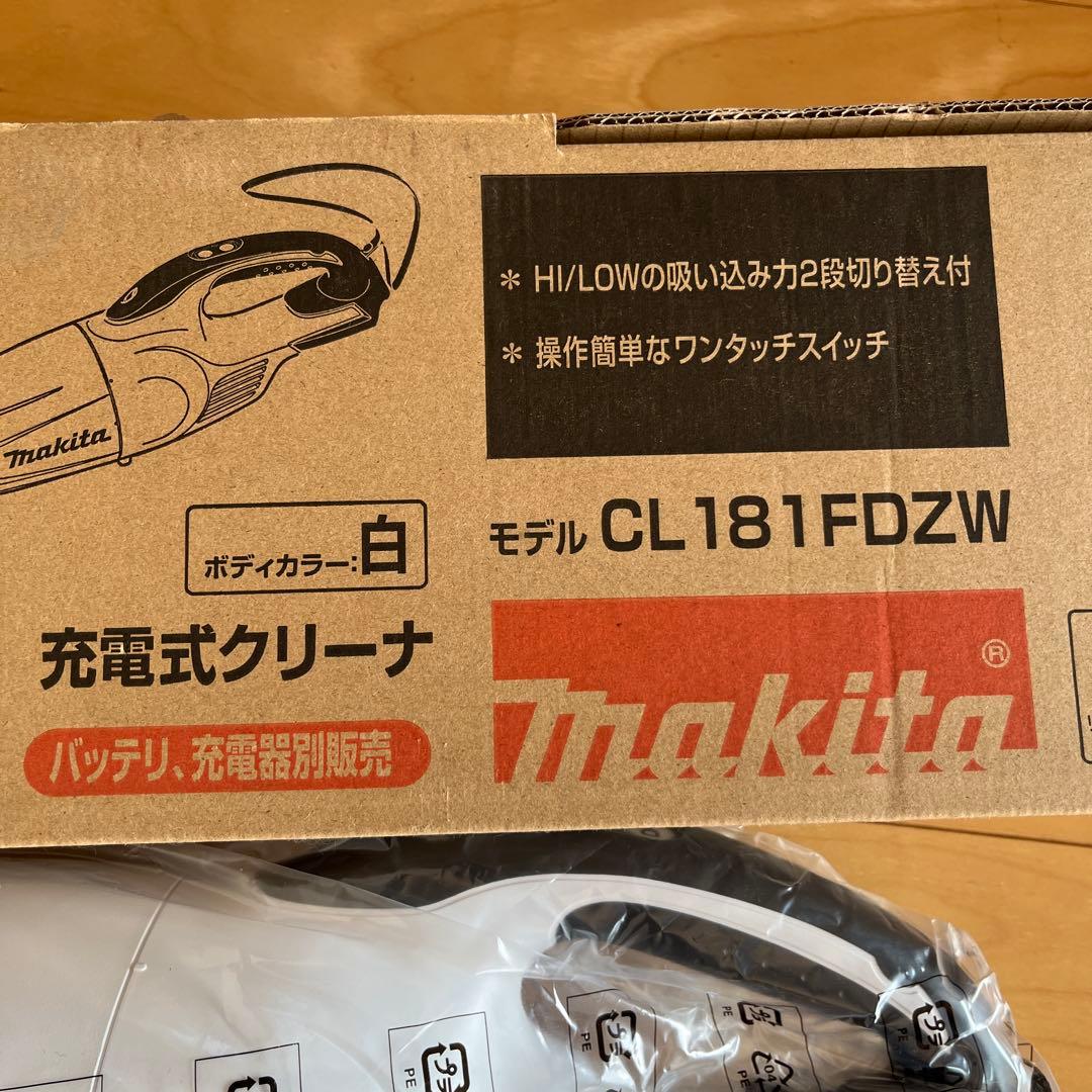 マキタ充電式クリーナー CL181FDZW 白