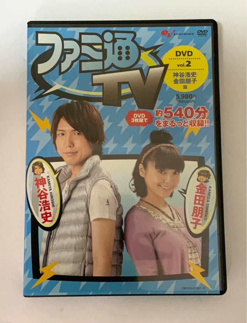 ファミ通TV DVD 全3巻＋特典神ディスク　神谷浩史・・金田朋子篇