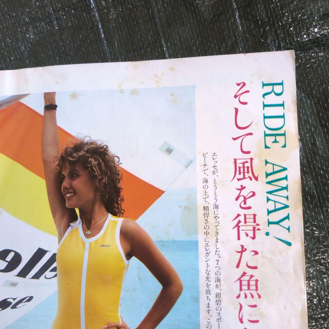 【超希少・創刊号】All Right！1983年 昭和58年 CBSソニー出版
