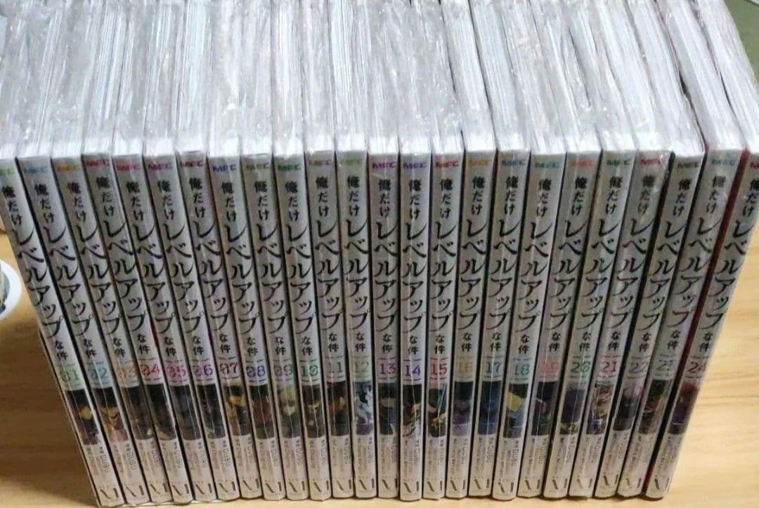俺だけレベルアップな件 24冊セット 新品未開封