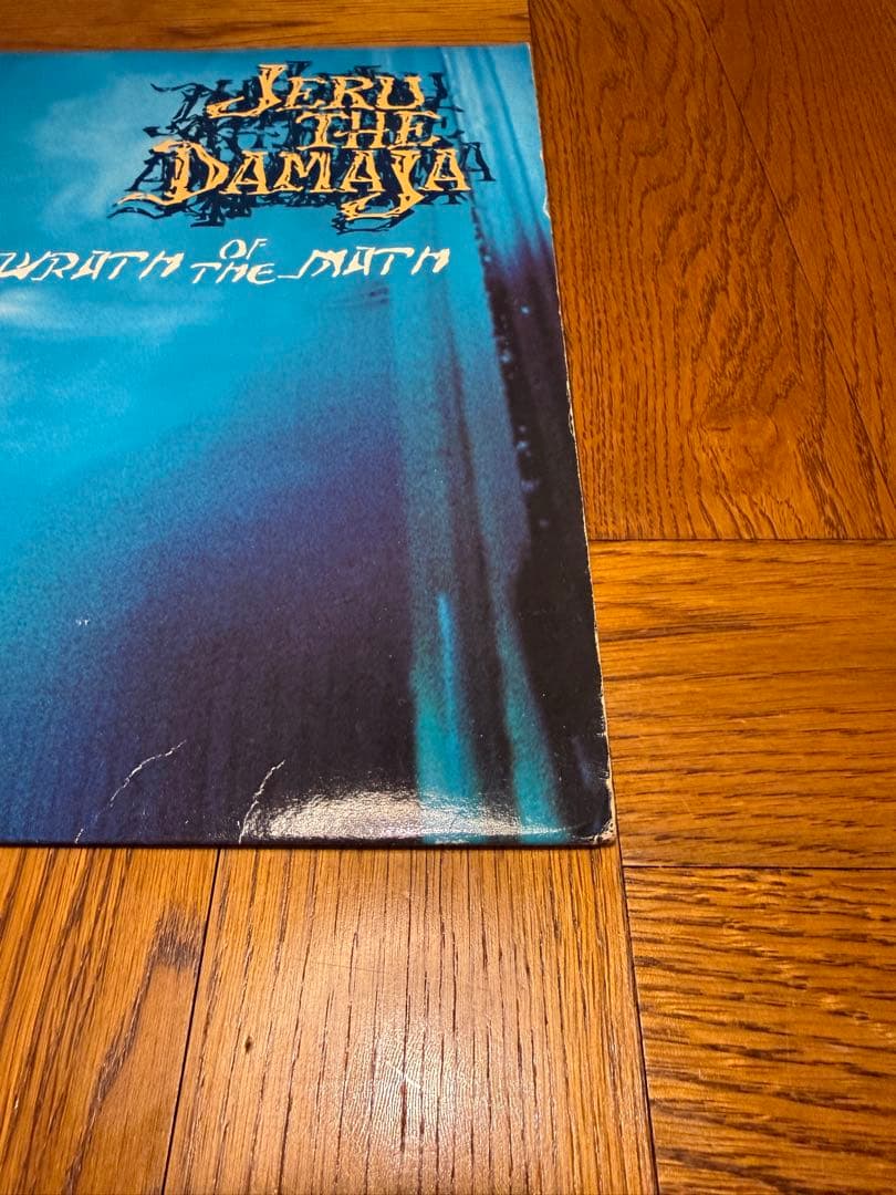 USオリ Jeru the Damaja Wrath of the Math