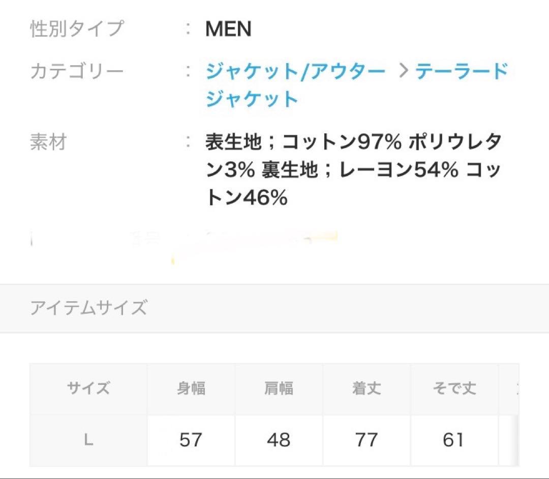 ＜Steven Alan＞テーラードジャケット