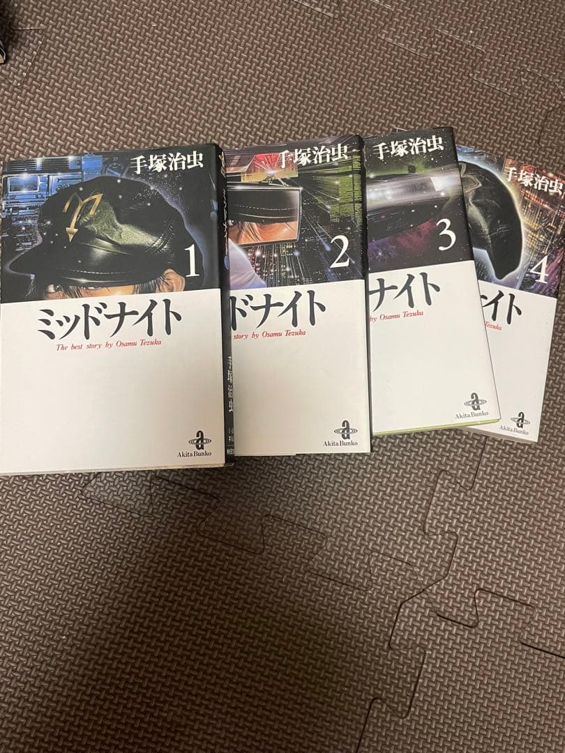 手塚治虫　漫画セット　【18種　44冊】　全巻セット　火の鳥　まとめ売り