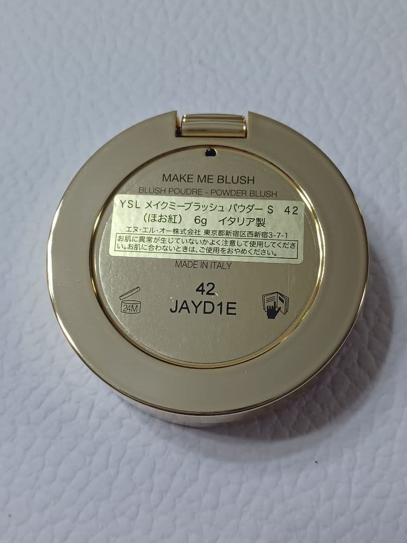 イヴ・サンローラン メイクミー ブラッシュ パウダー 42 ベビードール ピンク