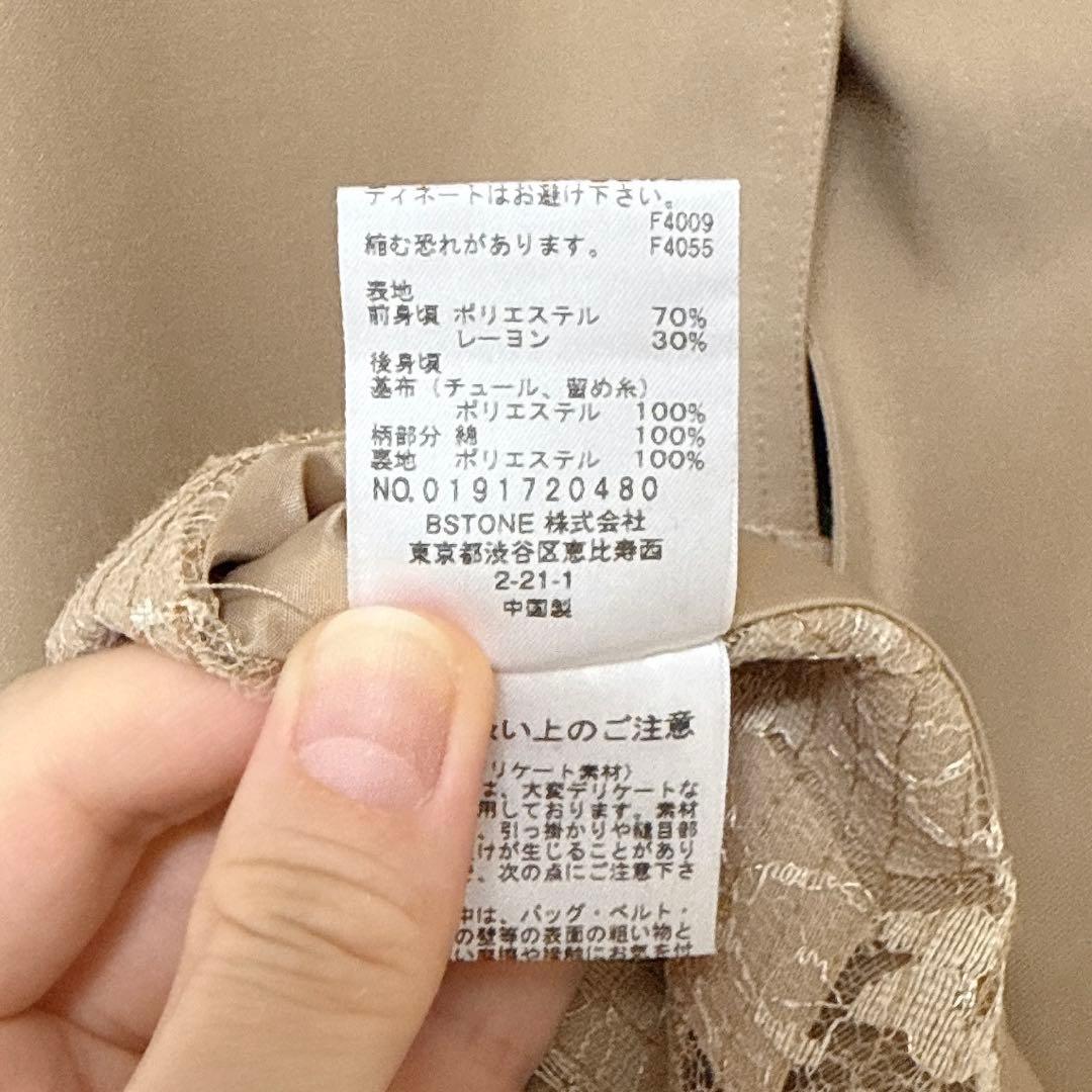 【美品】Ameri VINTAGE バックレース トレンチコート