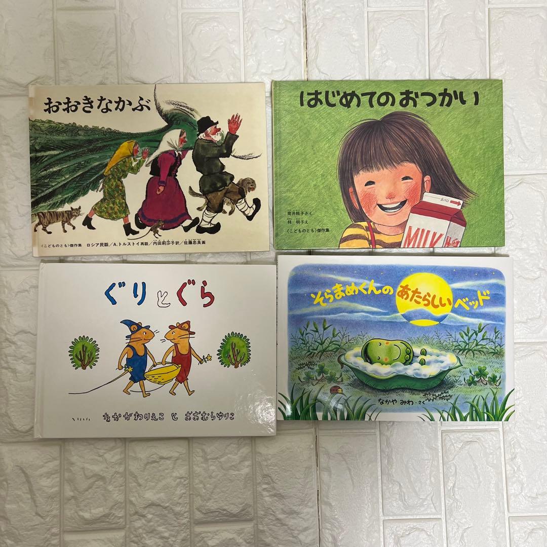 有名絵本22冊セット 人気 定番 絵本まとめ売り 幼児 読み聞かせ