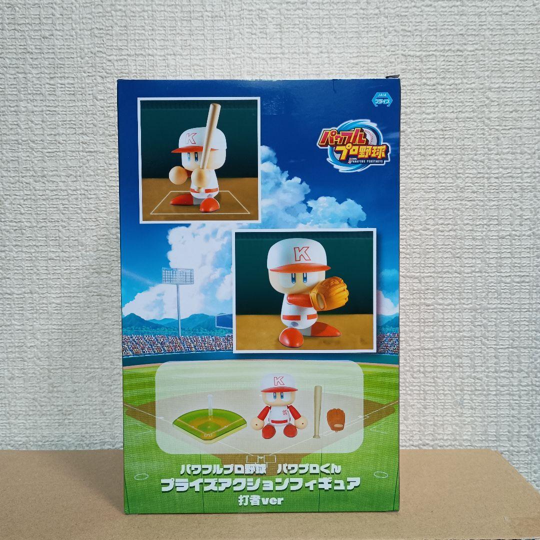 パワフルプロ野球 パワプロくんアクションフィギュア 打者ver10体セット！
