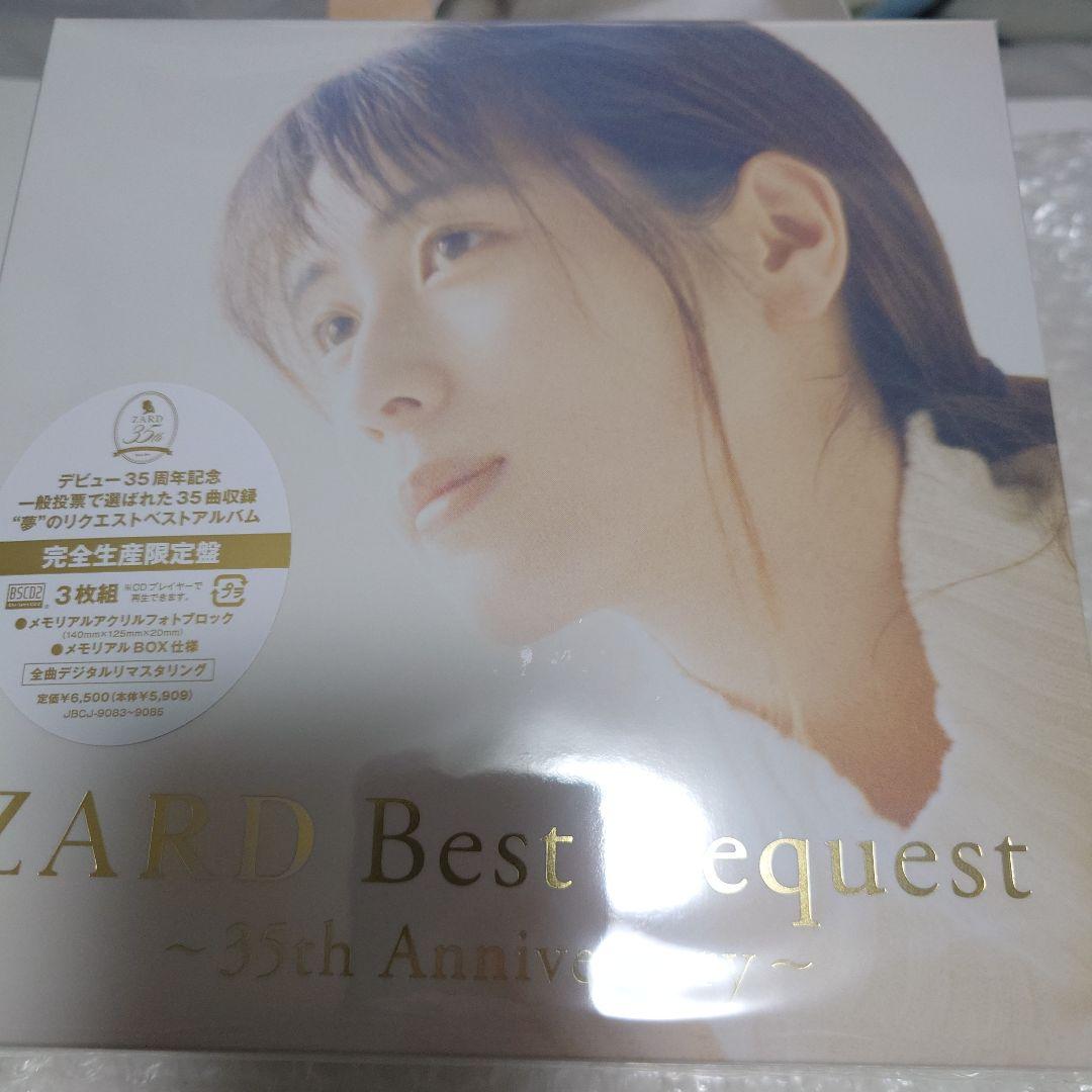 n*o様 ZARD BestRequest～35th Anniversary～完