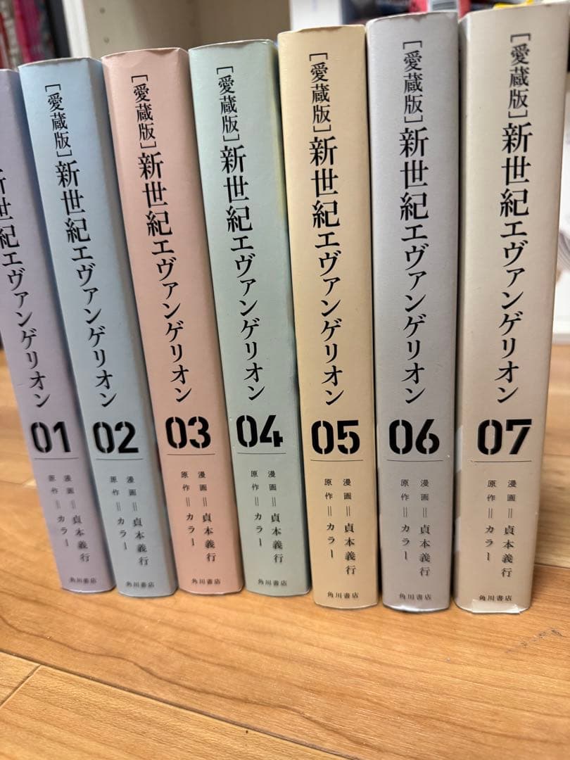 新世紀エヴァンゲリオン コレクターズエディション 7巻セット
