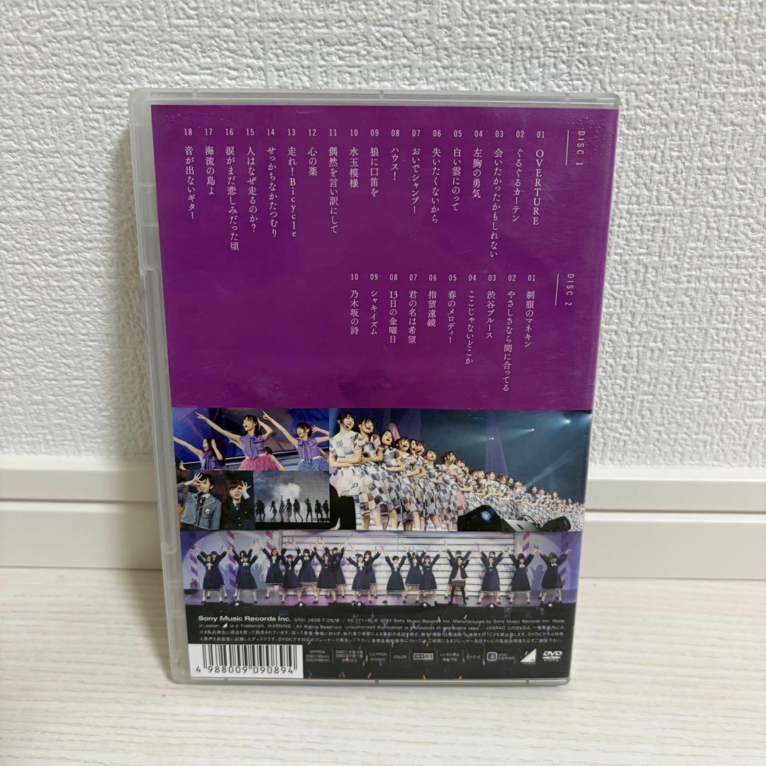乃木坂46 バースデーライブDVD 3セット
