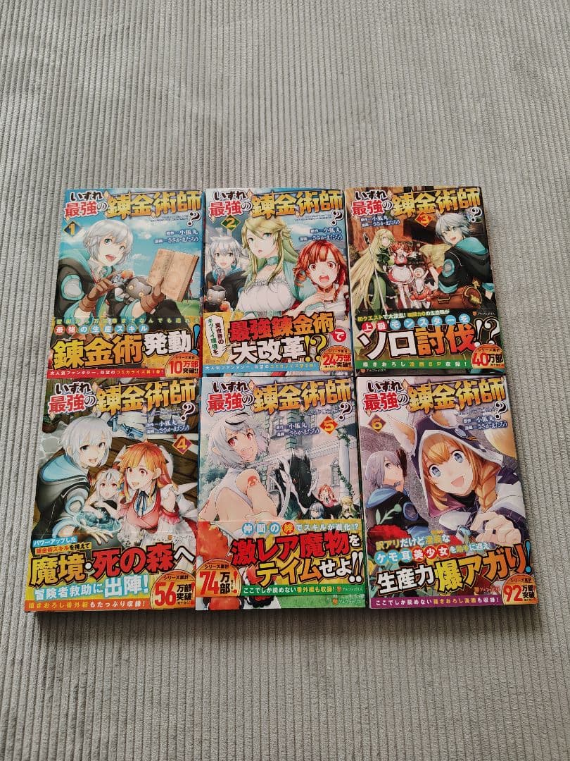 漫画まとめ売り